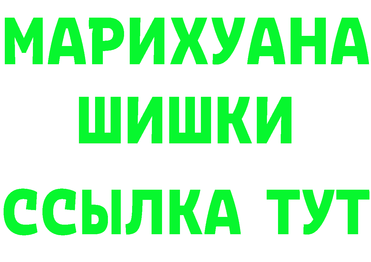 ГАШ 40% ТГК вход это мега Поворино