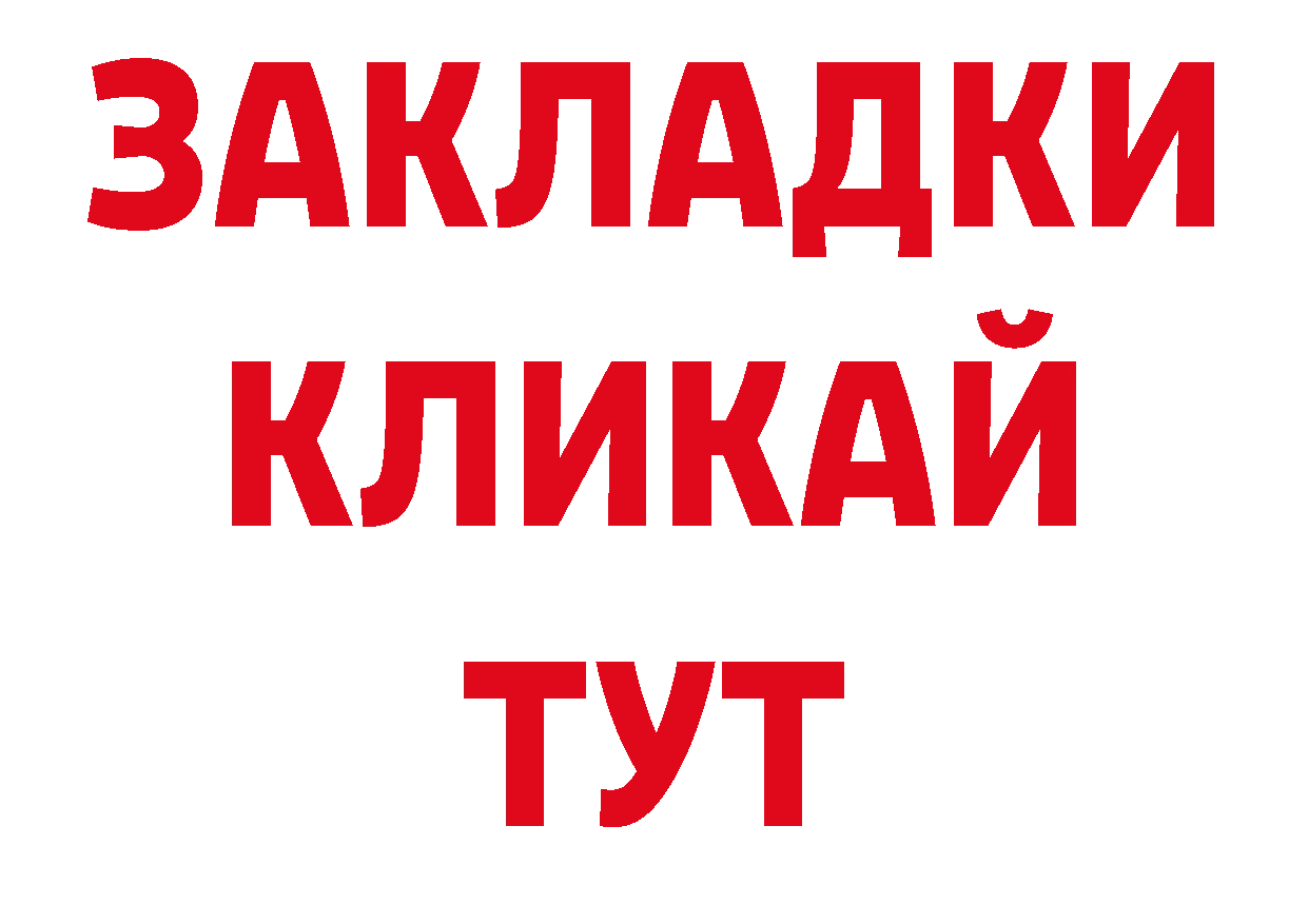 Печенье с ТГК конопля tor нарко площадка кракен Поворино